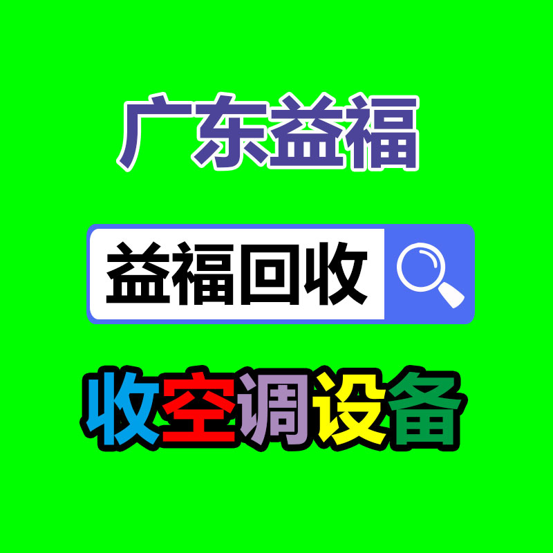 叉車電池回收